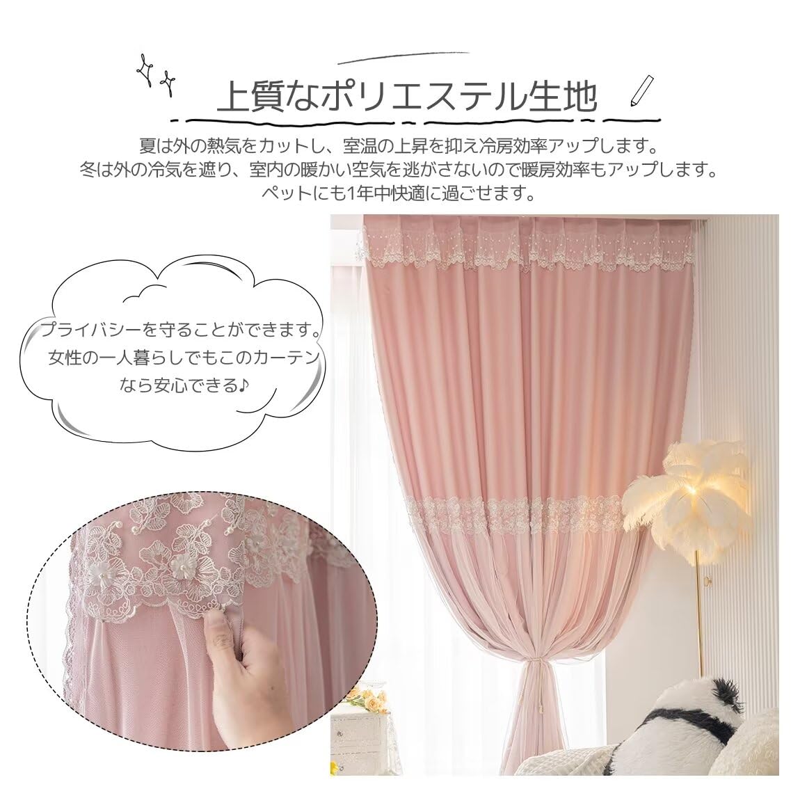 カーテン 4枚セット 姫系 遮光 おしゃれ 可愛い 一体型フリルカーテン