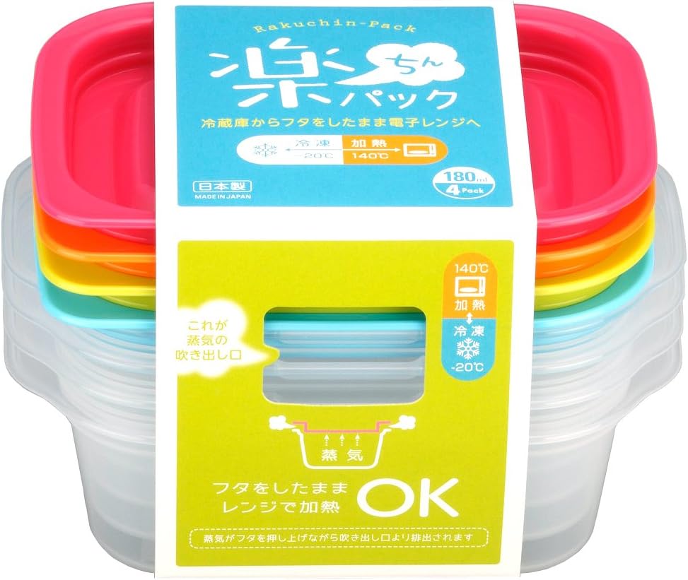 Inomata 9802 Microwave Containers, Rakuchin Pack, Microwave Containers