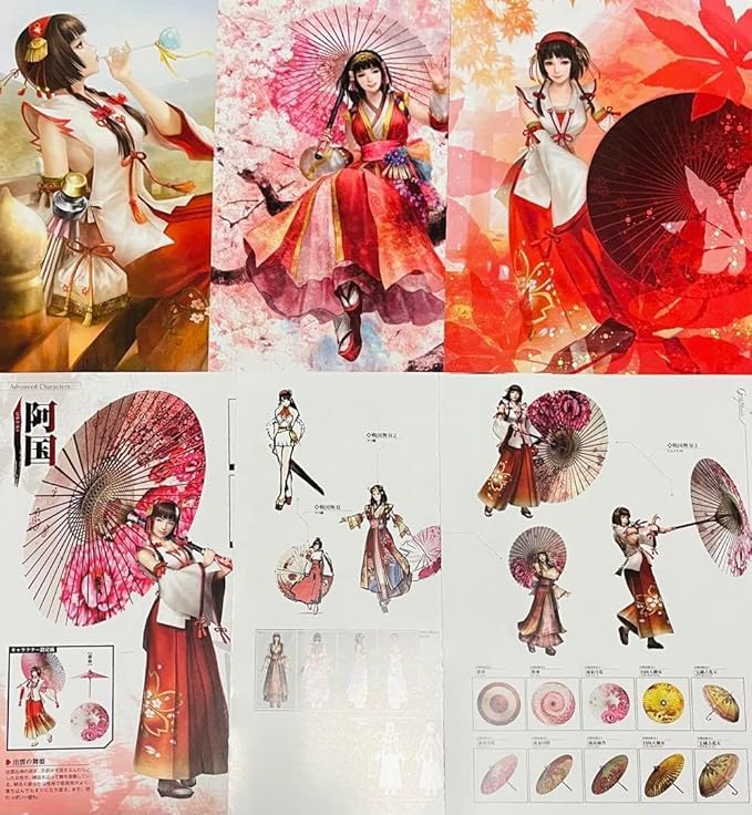 Amazon.co.jp: 戦国無双画集 阿国 切り抜き : ホビー