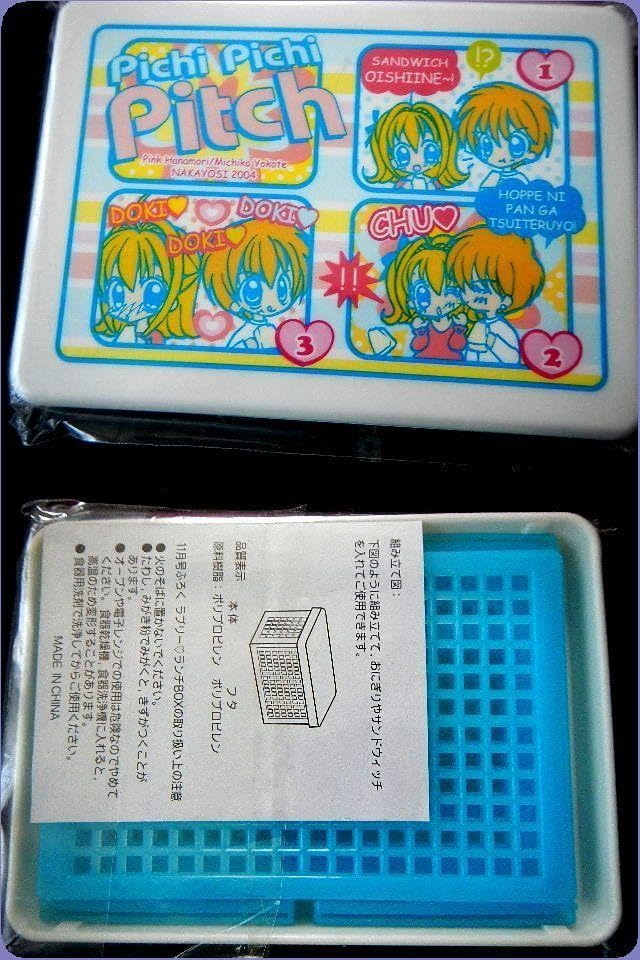 ぴちぴちピッチ ネックウォーマー ブローチ 応募者全員サービス なかよし ぴちぴちピッチ ネックウォーマー ブローチ 応募者全員サービス