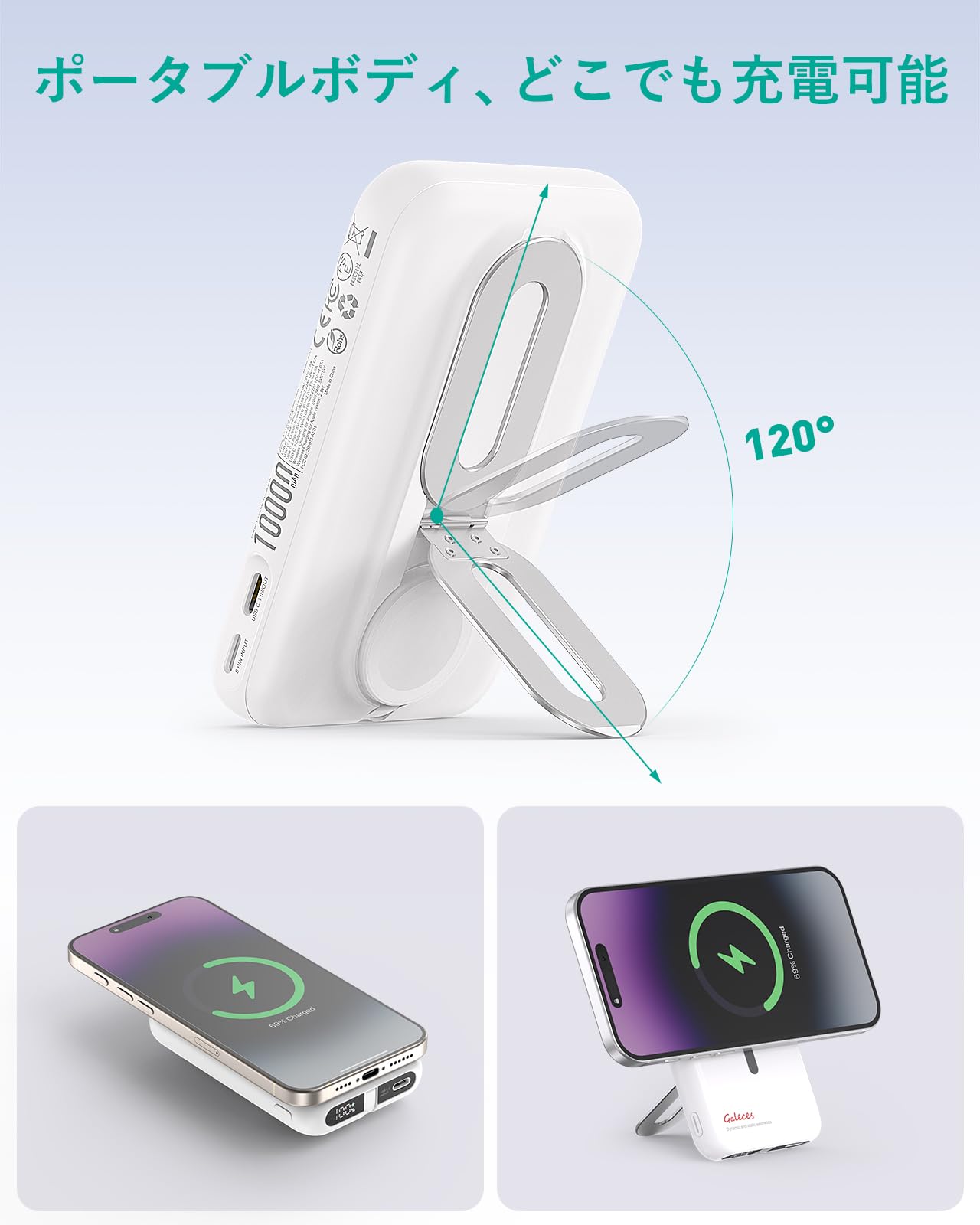 Galeces モバイルバッテリー 超軽量 最大20W急速充電 Type-C Amazon | Galeces モバイルバッテリー 超軽量 小型 最大20W急速