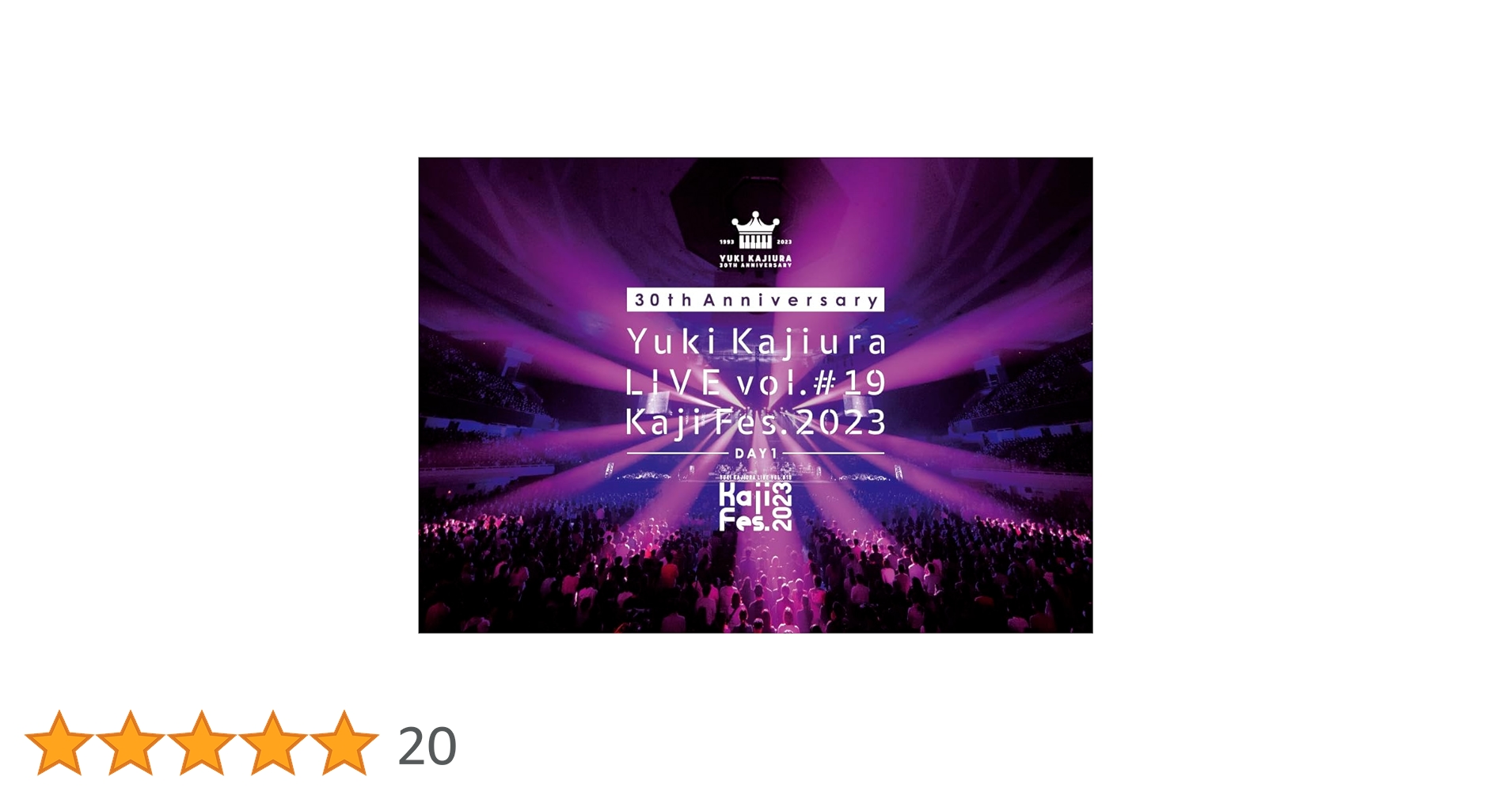 邦楽 Yuki Kajira LIVE vol.#19 Kaji Fes. 2023 Amazon.co.jp: 30th Anniversary Yuki Kajiura LIVE vol.#19