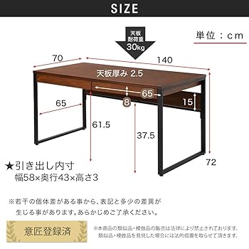 Amazon | LOWYA ロウヤ パソコンデスク 学習机 勉強机 幅140cm