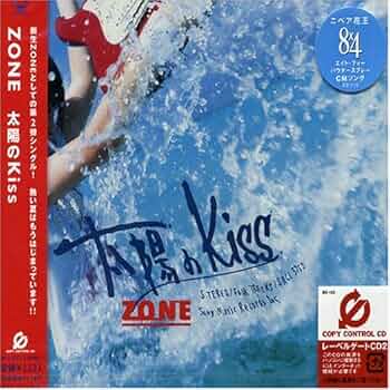 Amazon.co.jp: 太陽のKiss (CCCD): ミュージック