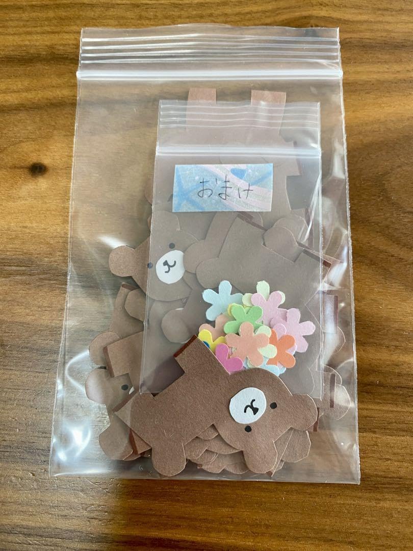 くまぽんページ（アルバムクラフト クラフトパンチ ペーパークラフト） Amazon.co.jp: アルバム 「 くま 」 ペーパークラフト 壁面 動物