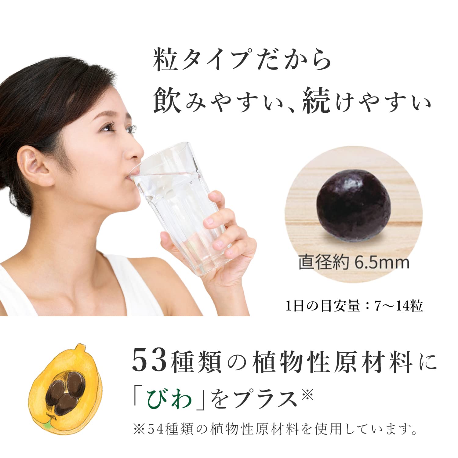 Amazon | 【公式】万田酵素 STANDARD スタンダード 粒タイプ 分包 7粒