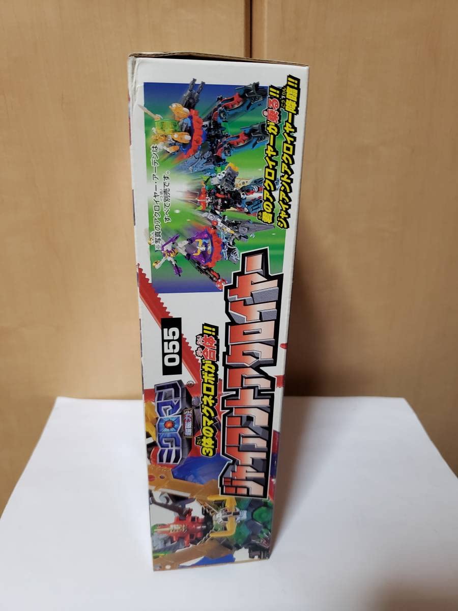 Amazon.co.jp: ミクロマン ジャイアントアクロイヤー : おもちゃ