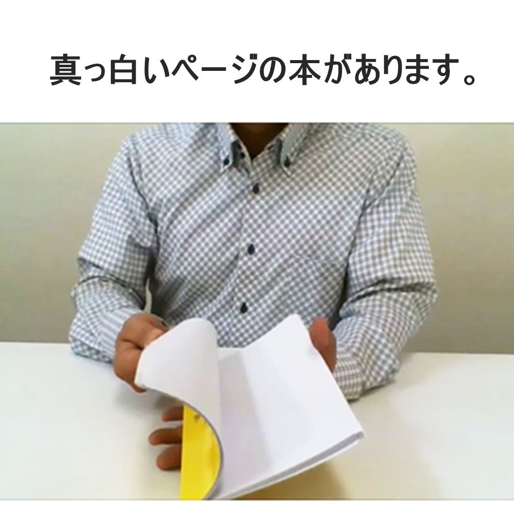 Amazon | 「うらら トリック 」 手品 グッズ 不思議な絵本マジック
