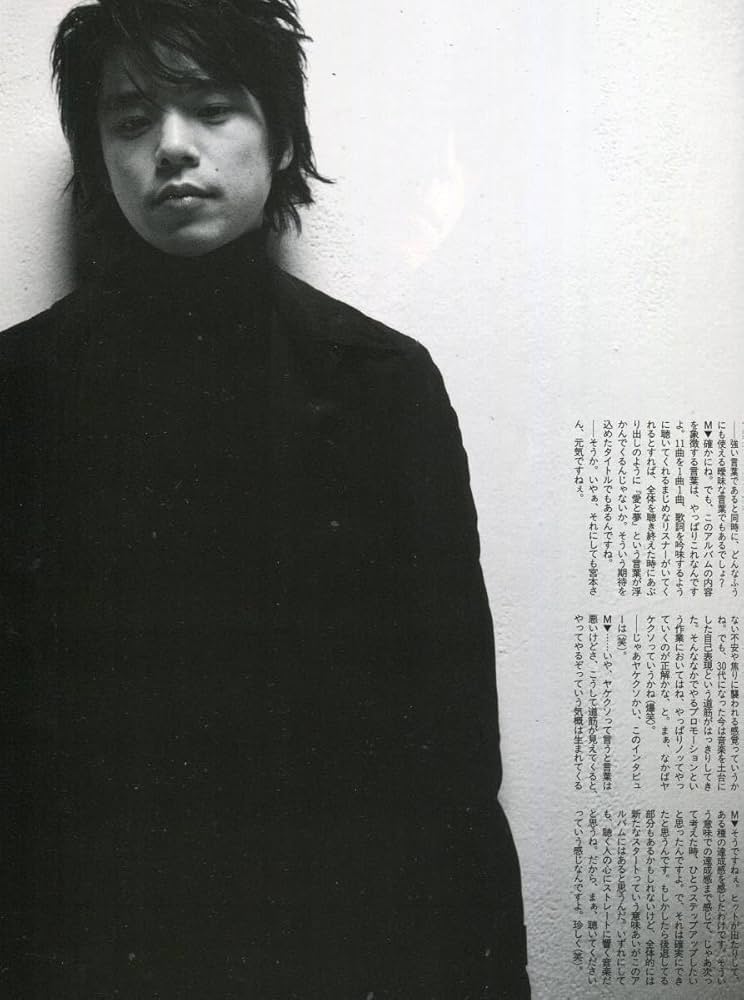 ★レア★ 宮本浩次〈旬人辞典〉A to Zインタビュー Amazon.co.jp: ／ エレファントカシマシ 宮本浩次デビューから30