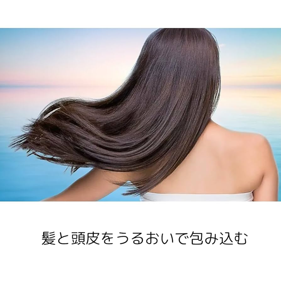 Amazon | マリーナ シーオーガニック ダメージリペア シャンプー