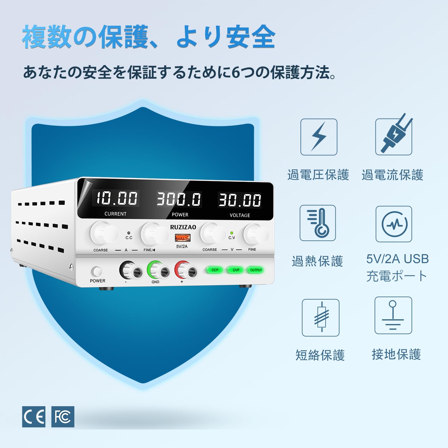 Amazon | RUZIZAO 安定化電源 30V 10A 300W 4桁電圧電流電力水平