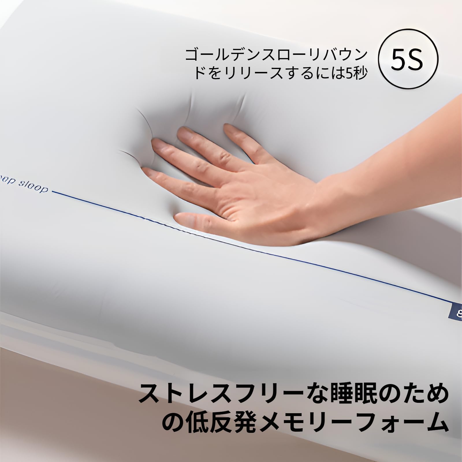 Amazon｜[Yizibuur]ゼロ圧の深い眠り 枕 快眠 低反発枕 まくら 首が