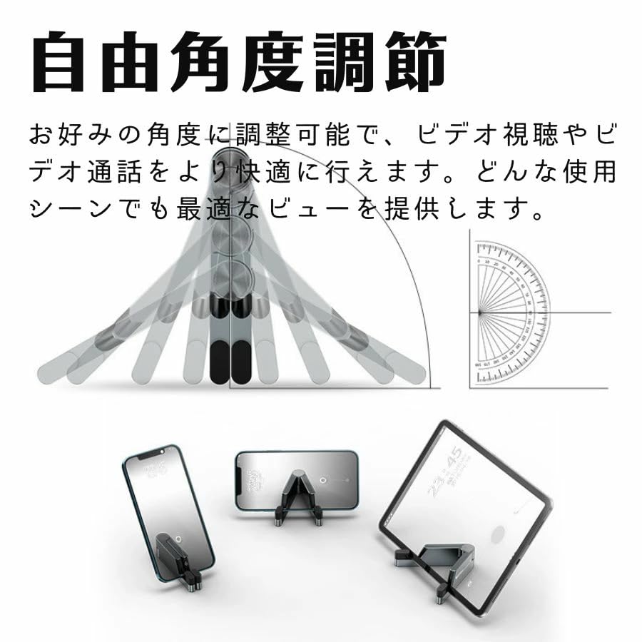 Amazon.co.jp: Miraicle Nibiru 極小折畳みスタンド アルミ合金製 角度