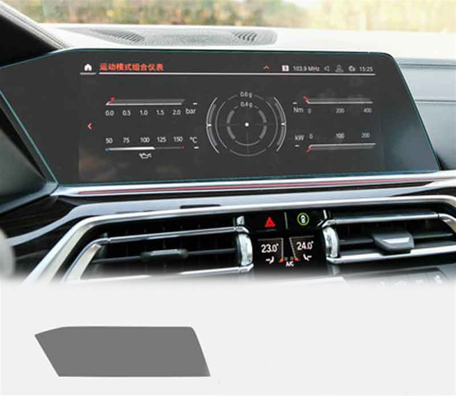 Film protection verre trempé X5 G05 contre rayures écran de navigation GPS 2020 2021