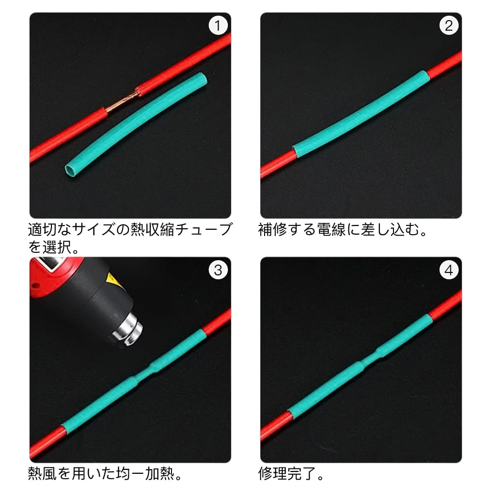 熱収縮チューブ PE材質 絶縁チューブ 防水 シュリンクチューブ Amazon.co.jp: 熱収縮チューブ 絶縁チューブ 防水 チューブ 白