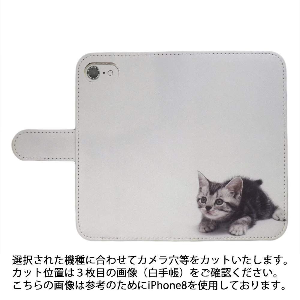 Amazon.co.jp: Android One S3用スマホケース 手帳型 猫 アメリカン