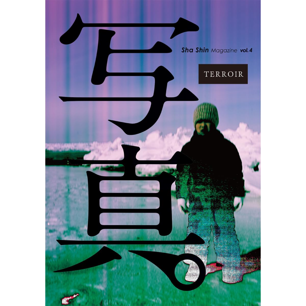 2/4]▷鈴木慎一郎 (BLOOD) ✖ NATCHIN (21g) ＝インタヴュー [前編