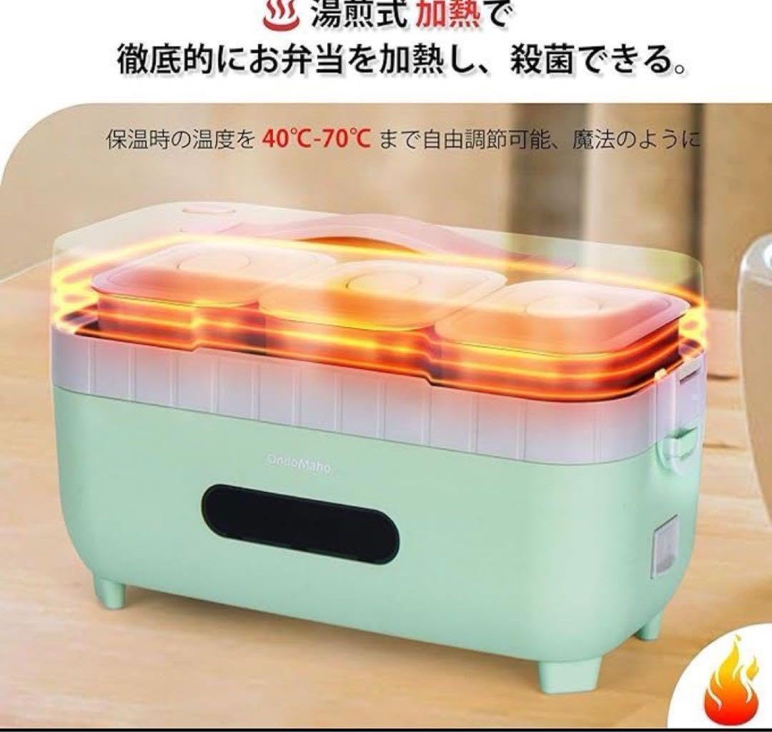 保冷保温両用ランチボックス ヒーター 冷凍弁当箱 新生活 QOL デイキャンプ 保冷保温両用ランチボックス ヒーター 冷凍弁当箱 新生活 QOL