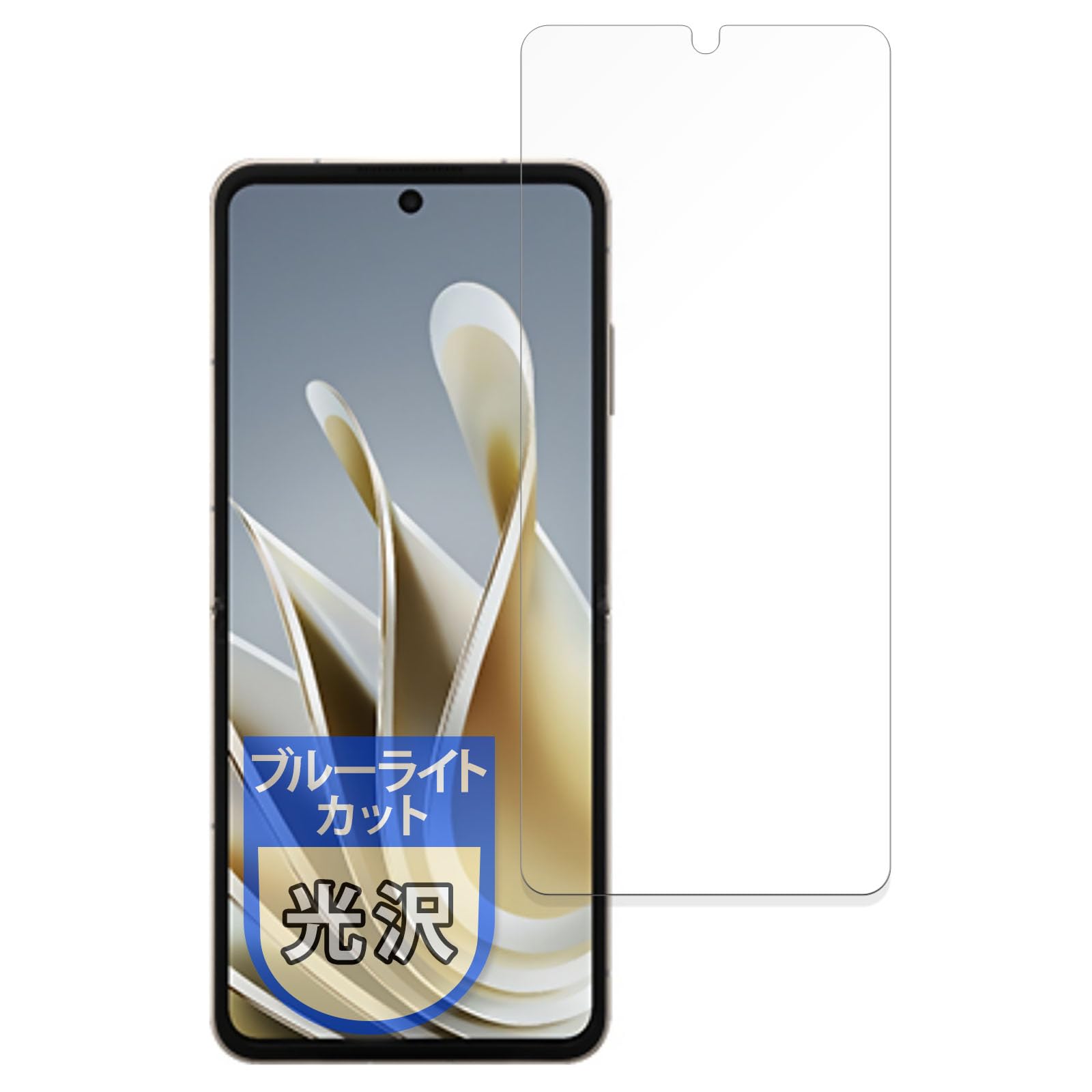 Amazon | MotoMoto フィルム ZTE Libero Flip (メイン画面用) 用 保護 