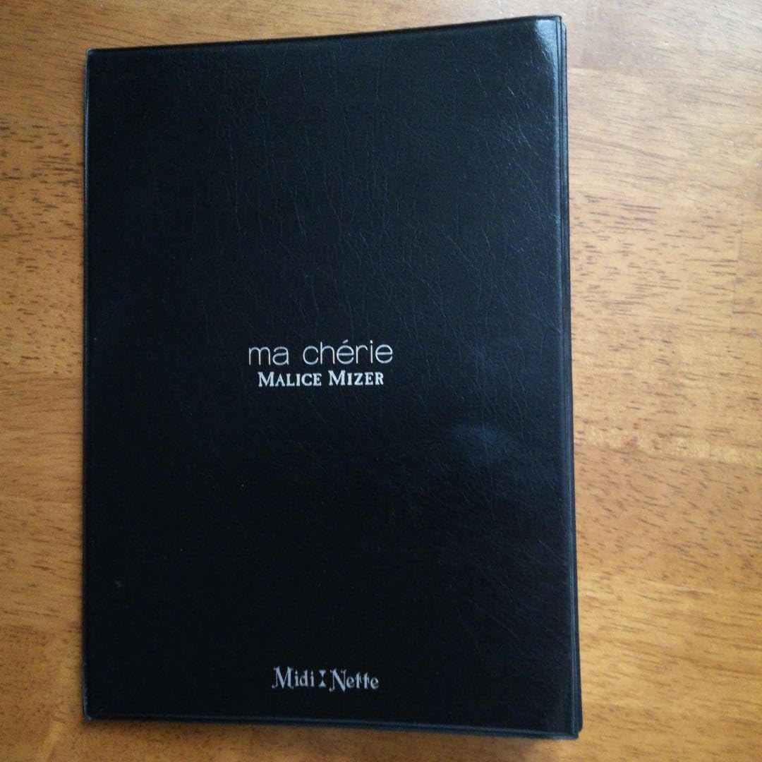 Amazon.co.jp: MALICE MIZER オフィシャルファンクラブma cherie