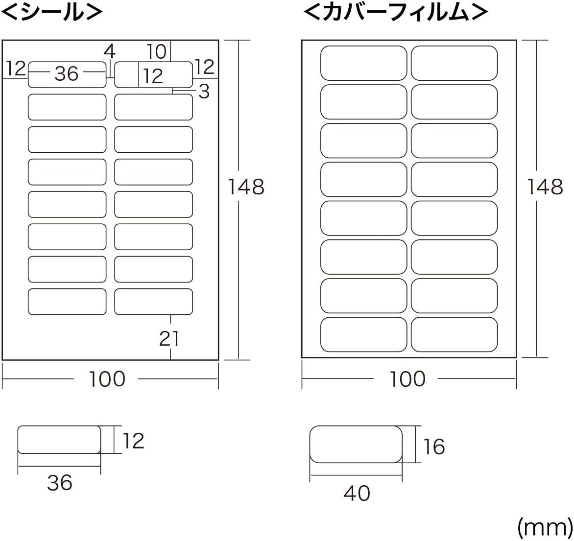 Sanwa Supply LB-NM16MYK Inkjet Name Sticker (Sticker Size: 1.4 x 0.5 inches (36 x 12 mm), White