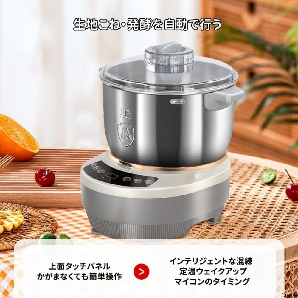 Amazon | パンこね機 家庭用 110V パンニーダー パン製造機 5L