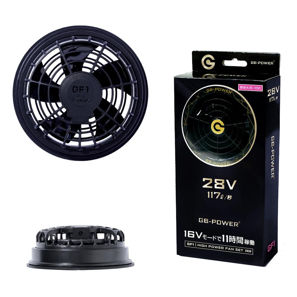 今年モデル　長信ジャパン ブラック　GB428 バッテリー ファン 28V 長信ジャパン 28V GB428 ブラック GB-POWER リチウムポリマー