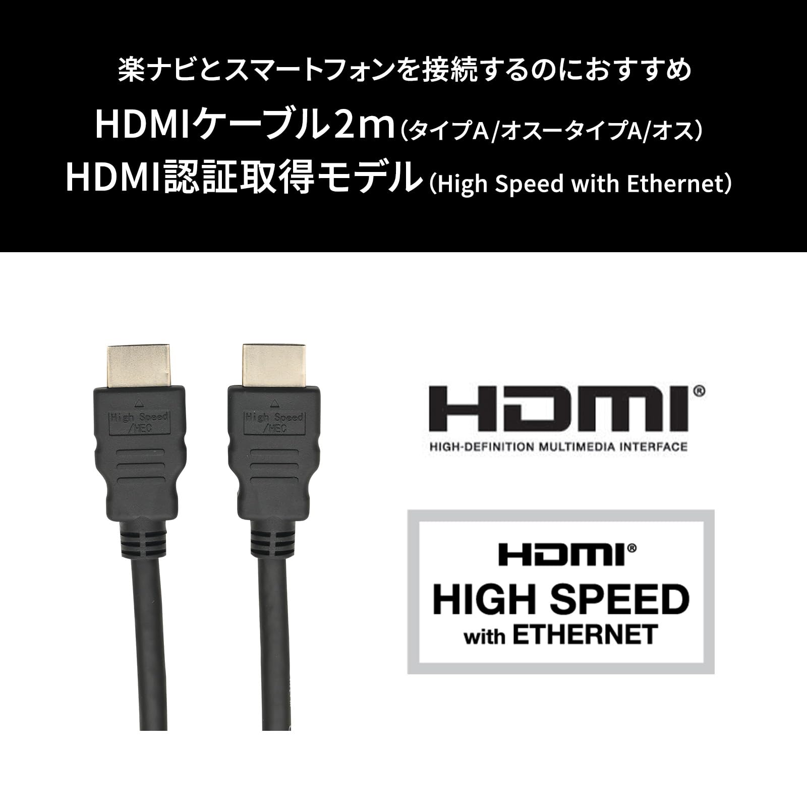 Amazon.co.jp: Pioneer HDMIケーブル CD-HM022 2m (Type-A オス - Type