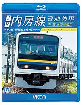 《駅名板 ちば 内房線 水色 JR東日本 実使用品 プラスチック製千葉Chiba 61DTVv6fbQL._UF350,350_QL50_.jpg