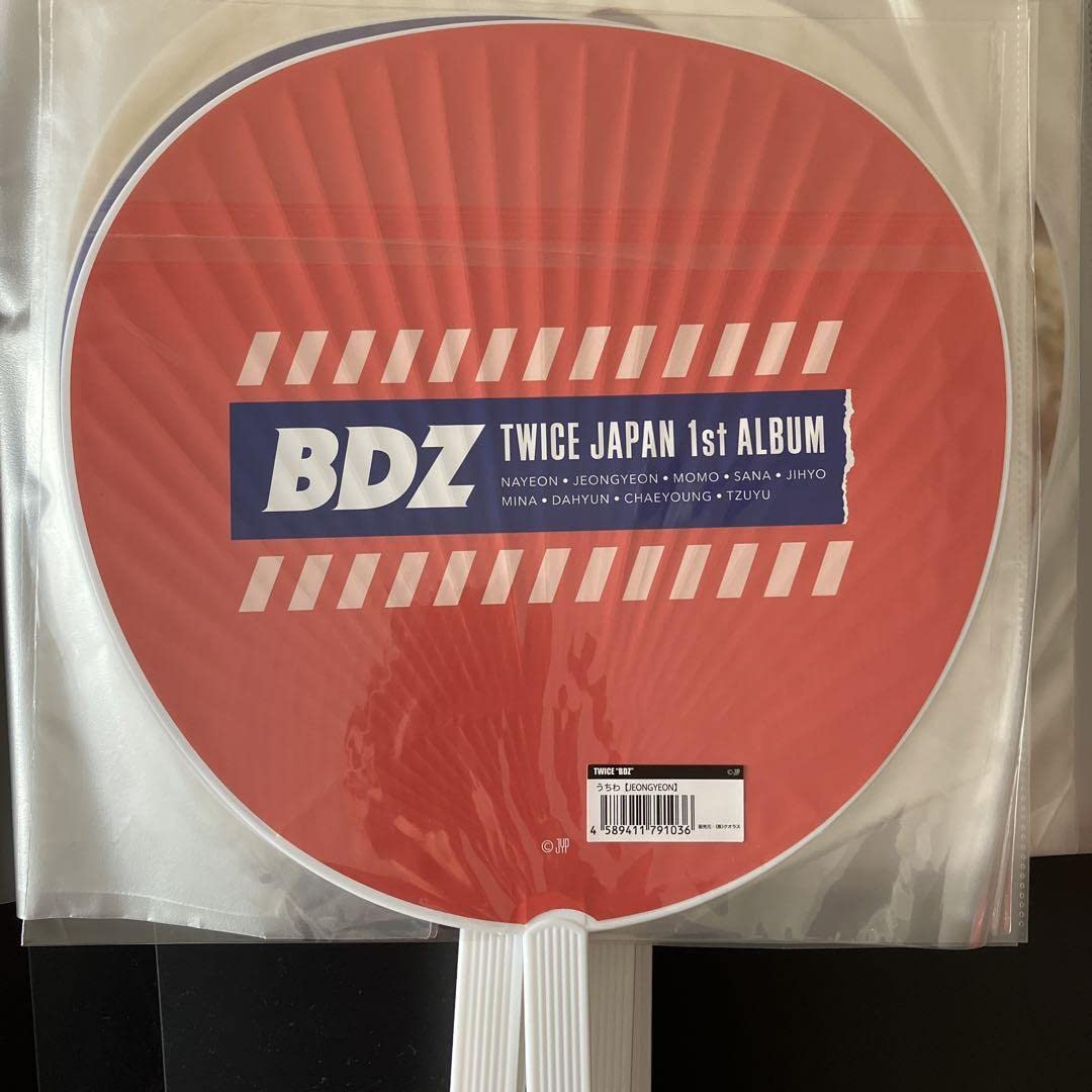 Amazon.co.jp: TWICE BDZ ジョンヨン うちわ : ホーム＆キッチン