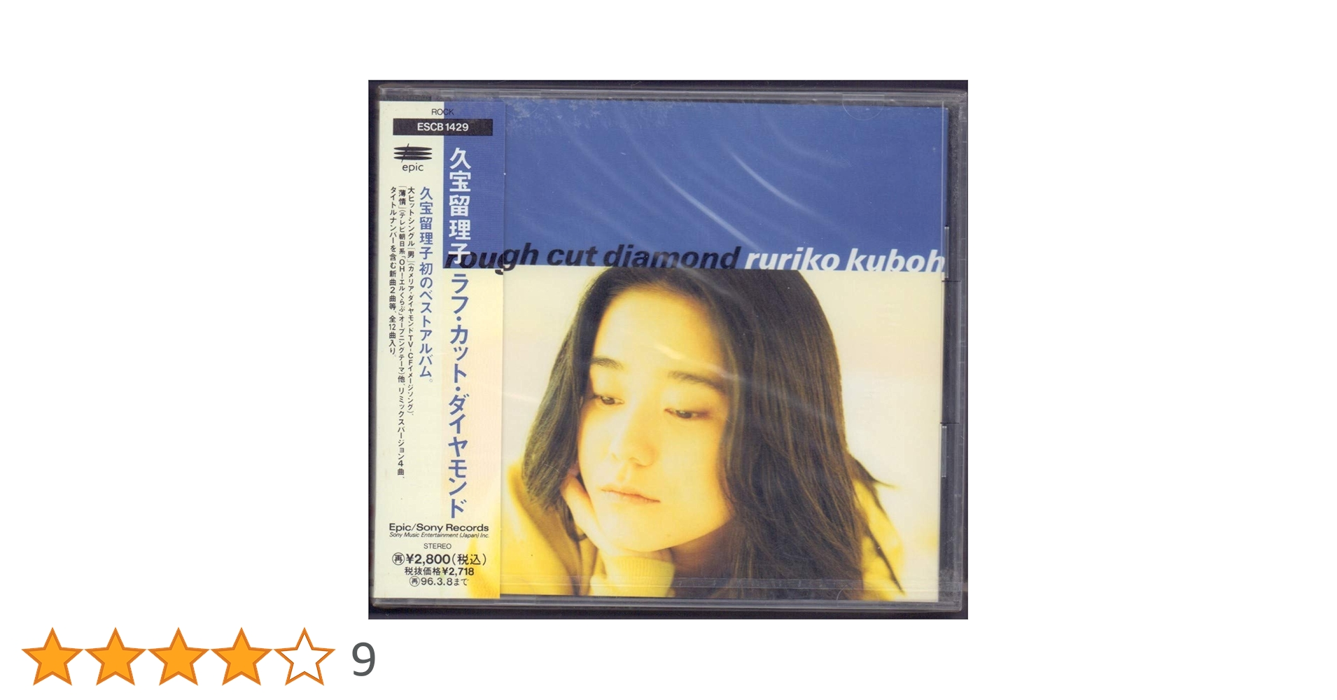 Amazon.co.jp: ラフ・カット・ダイヤモンド: ミュージック