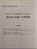61DTYbGLm6L._AC_SY200_QL15_.jpg