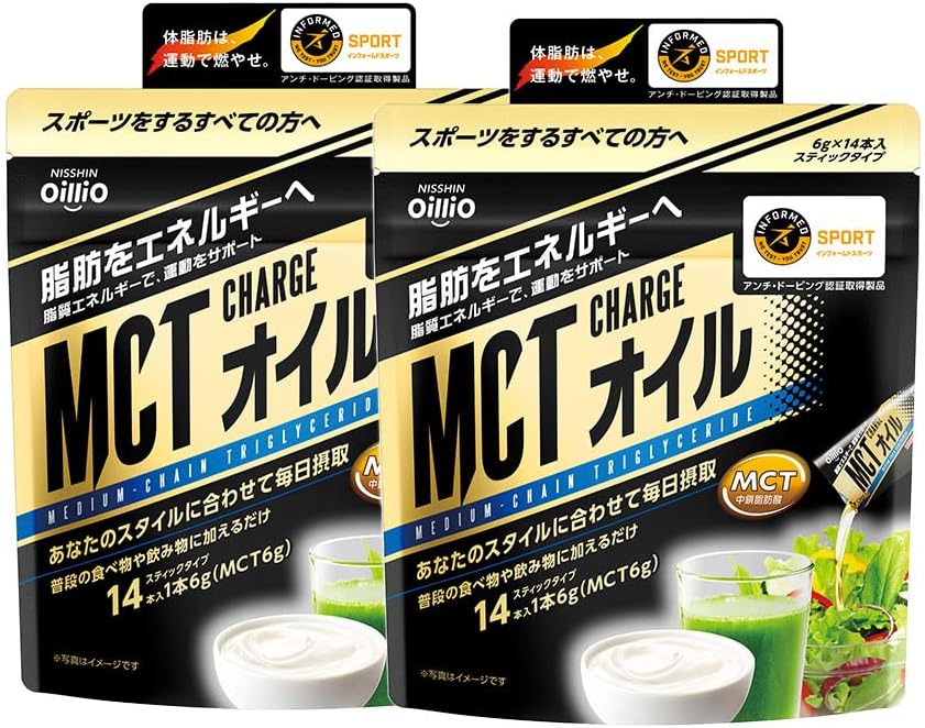 MCT CHARGE オイル