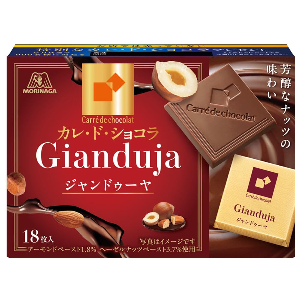 Amazon | 森永製菓 カレ・ド・ショコラ 1箱(18枚入) | morinaga