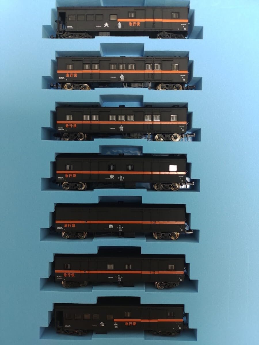 Amazon | マイクロエース A3169 EH10-51 ワキ1000+ワムフ100 急行便 8