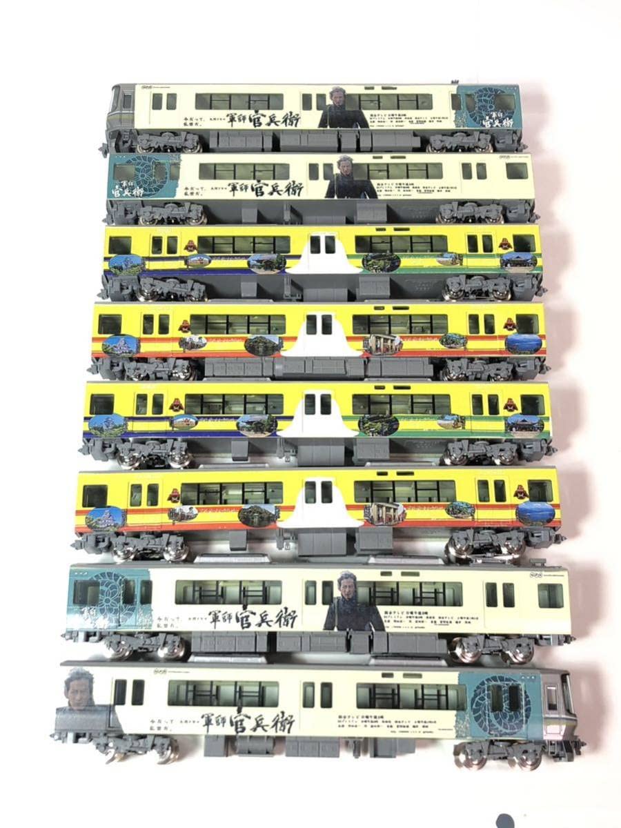 KATO 10-536 ２２３系「軍師官兵衛」ラッピング編成仕様 8両 Amazon.co.jp: KATO 10-536 223系「軍師官兵衛」ラッピング