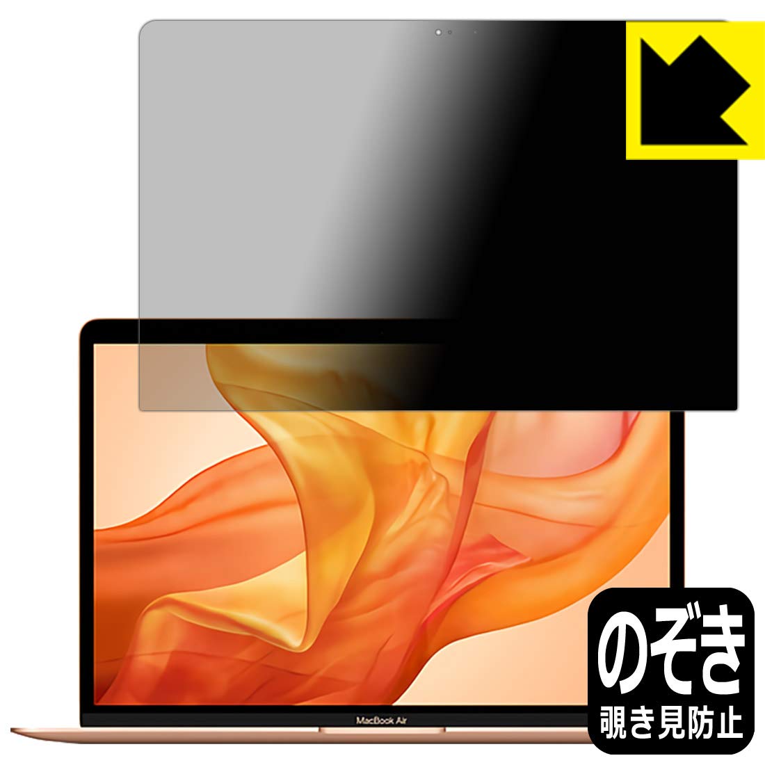 Amazon.co.jp: PDA工房 MacBook Air 13インチ (M1 2020年/2019年/2018