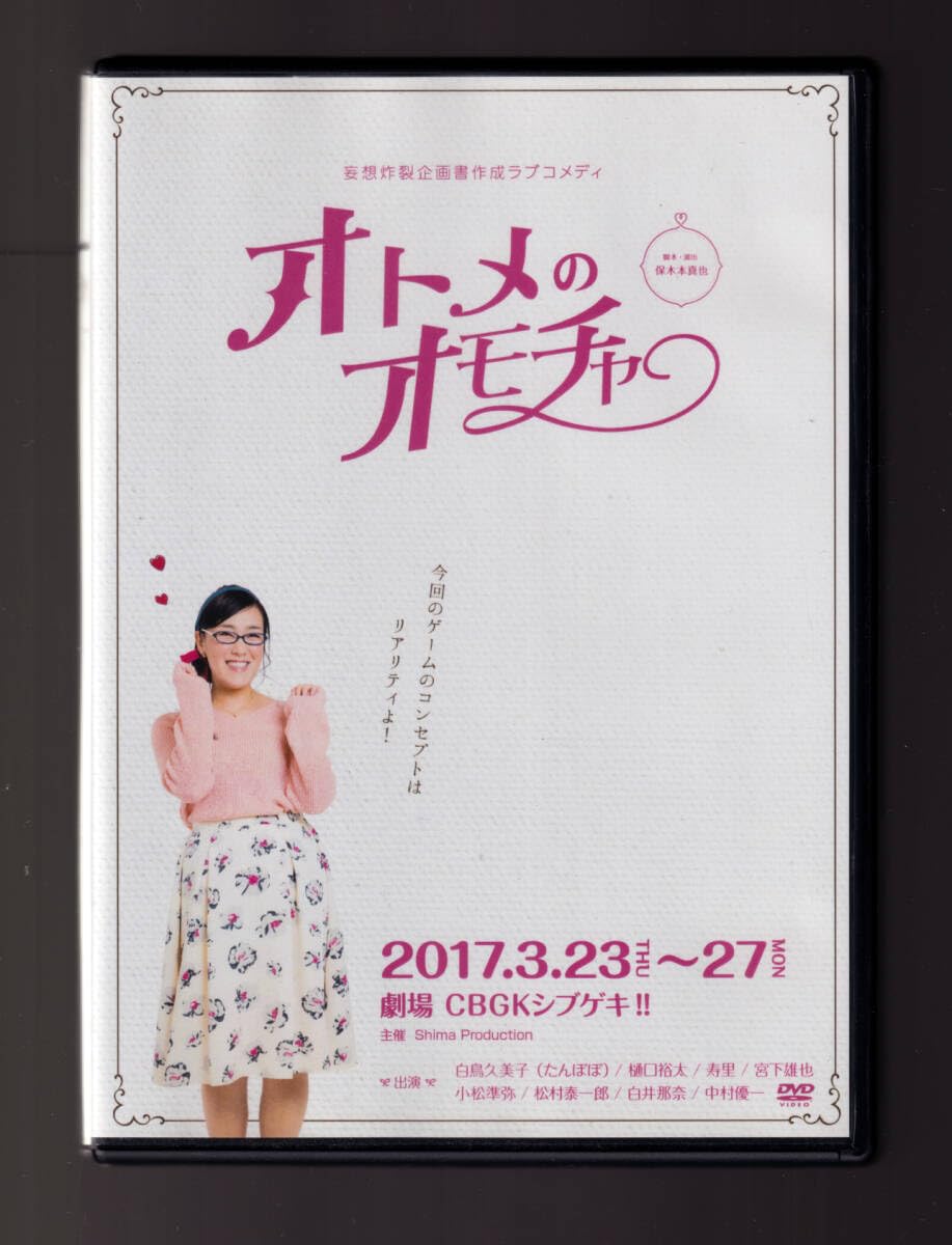 Amazon.co.jp: Rare Stage DVD, 