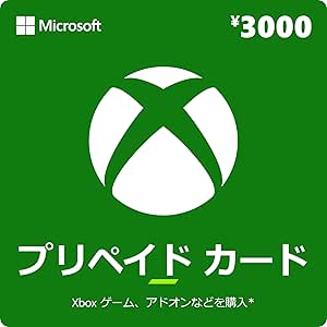 Xbox プリペイドカード 3000円 デジタルコード 【旧 Xbox ギフトカード】 [オンラインコード]
