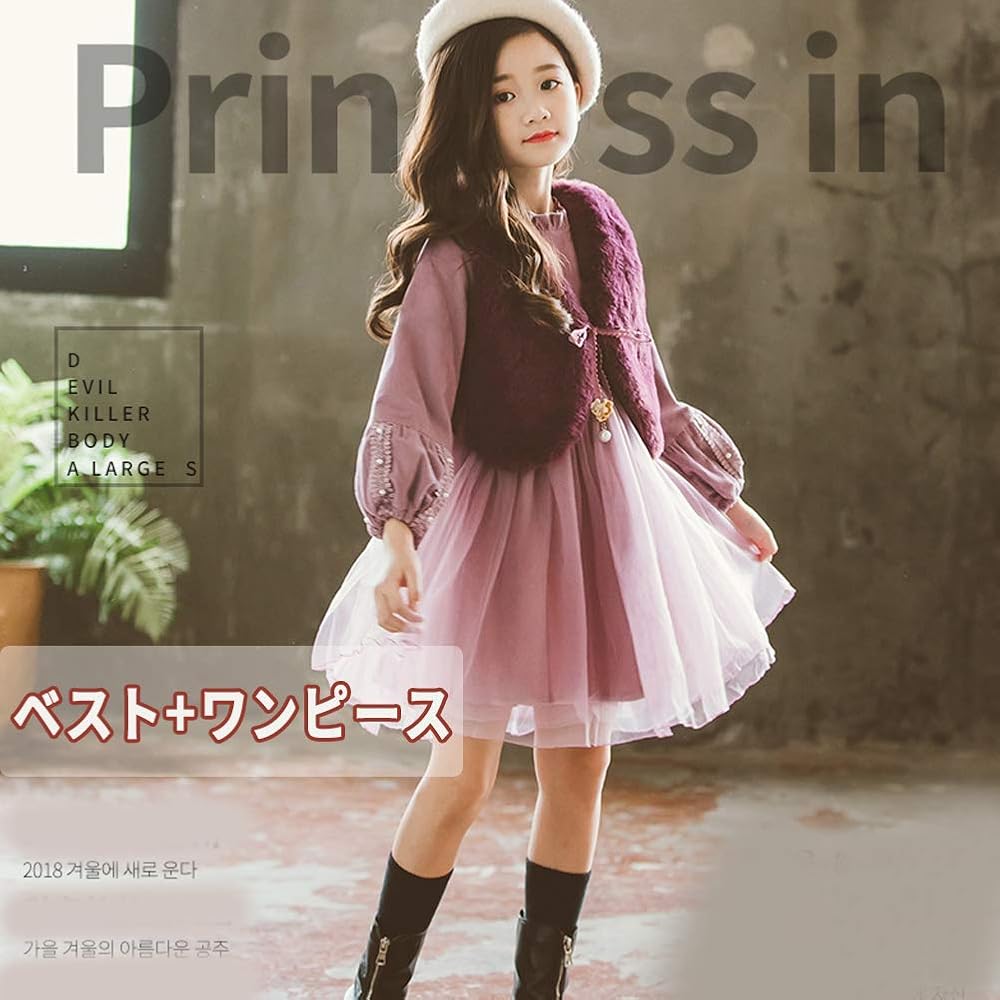 Amazon | 子供服 女の子 ワンピース フォーマル ドレス 発表会 ピアノ