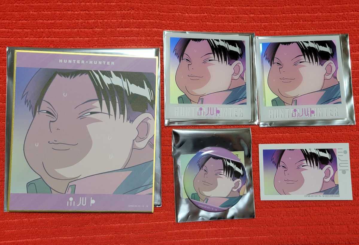 Amazon.co.jp: HUNTER×HUNTER ハンターハンター Ani-Art アニアート