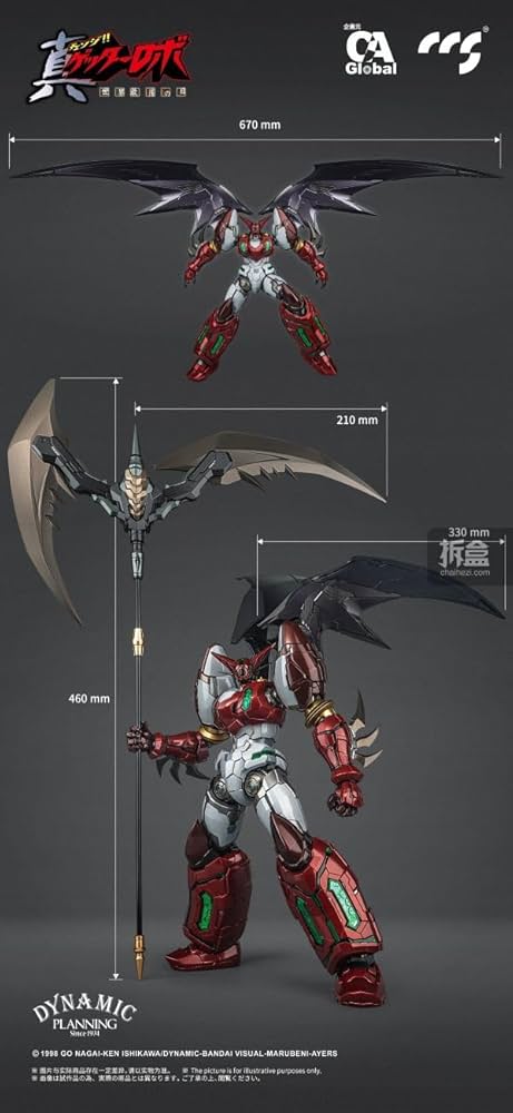 新品未開封品 CCSｔｏｙｓ.真ゲッター1 Stars Slasher Ver. CCS TOYS 鉄魄（MORTAL MIND）真ゲッター1 スタースラッシャー
