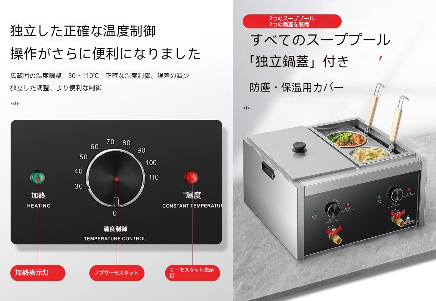 Amazon｜Deerou電気式ゆで麺器 業務用麺茹で器 多用途 うどん ラーメン