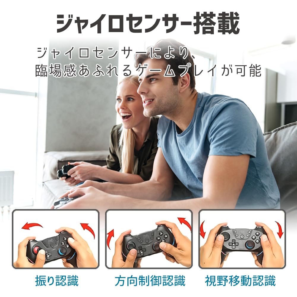 Amazon.co.jp: Switch用ワイヤレスコントローラー ブルーxレッド 連射