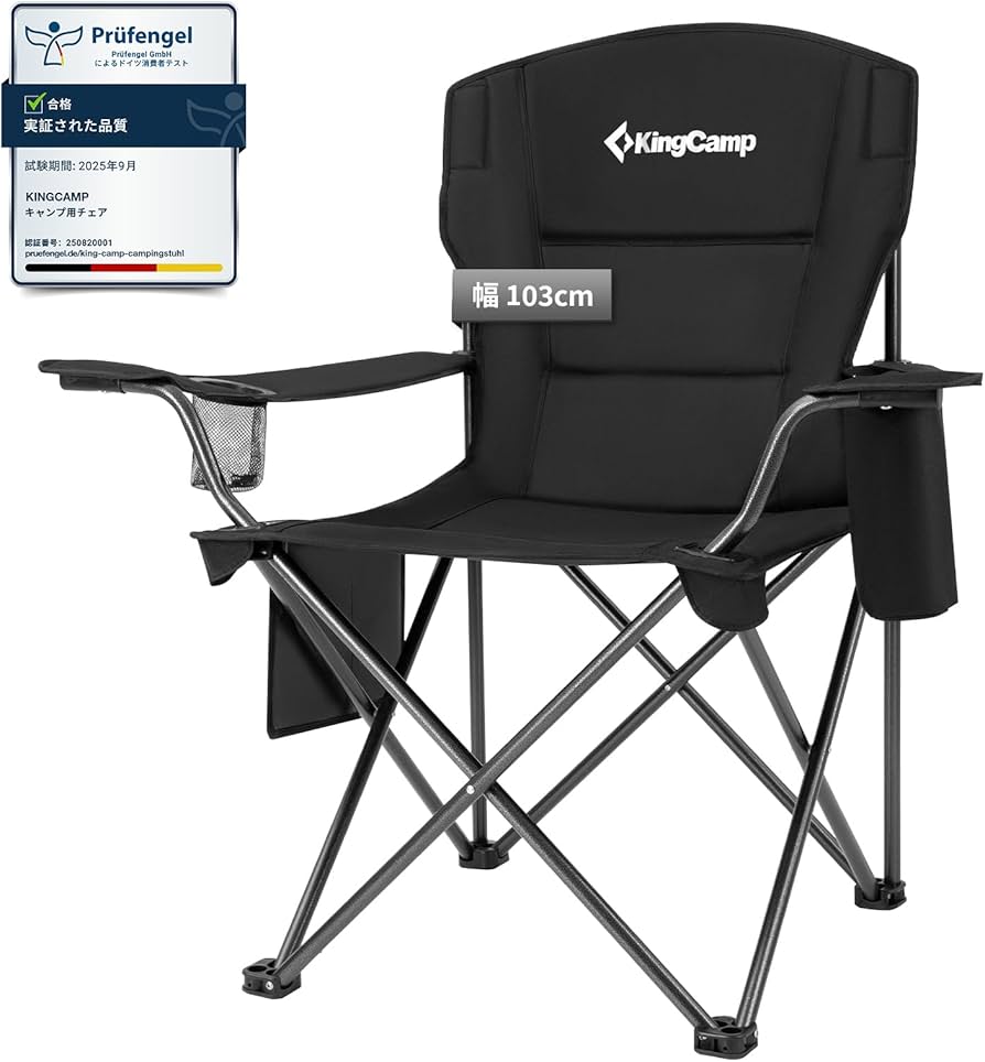 Amazon.co.jp: KingCamp アウトドア チェア 折りたたみ 椅子 Amazon.co.jp: KingCamp アウトドア チェア 折りたたみ 椅子
