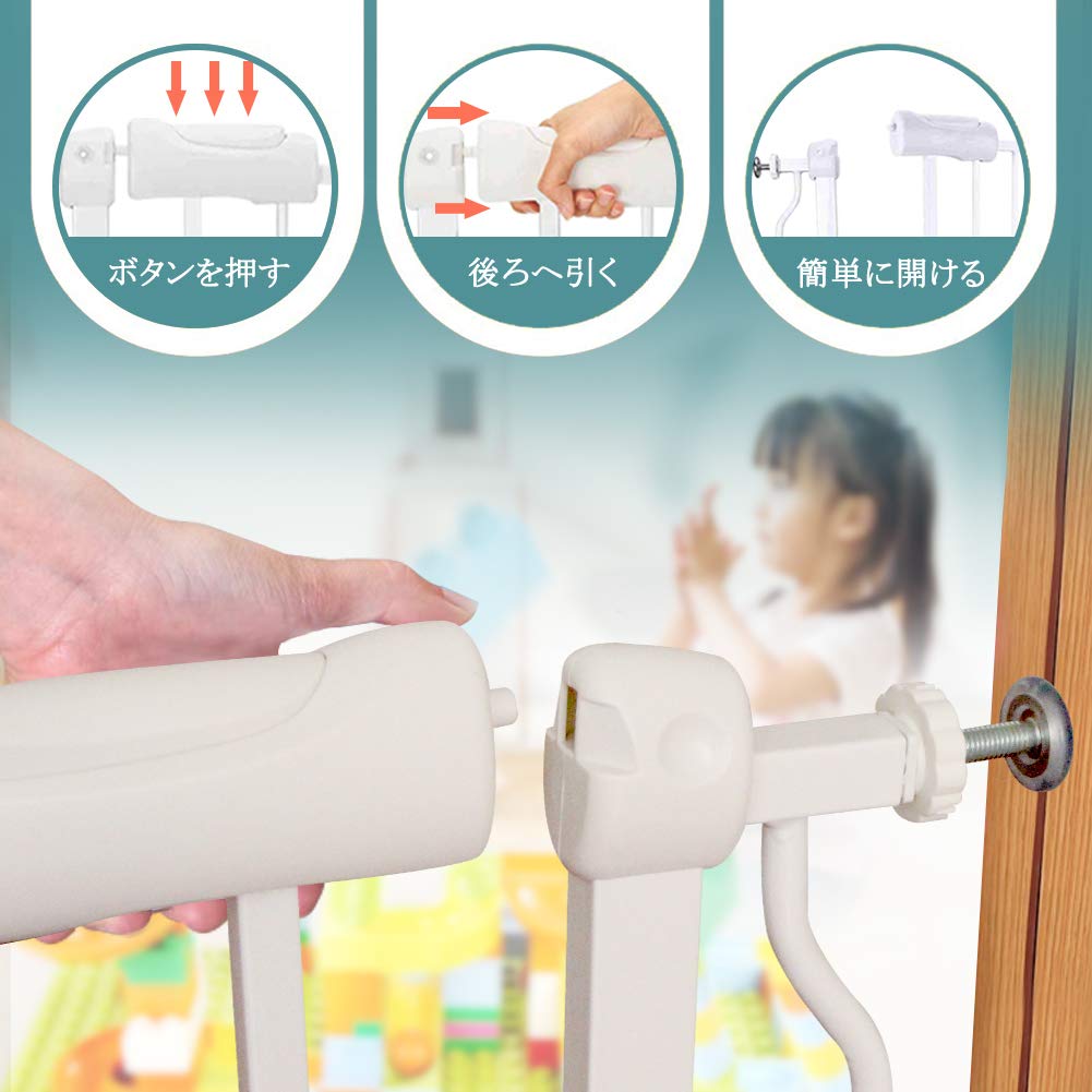 Mornyray ベビーゲート ベビーフェンス 突っ張り式 取付幅74-86CM オートクローズ機能 おしゃれ ペットゲート セーフティー 安全ゲート 扉開閉式 ペット柵 育児用品 - 3