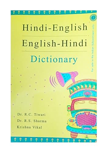 Hindi - English / English - Hindi Dictionary