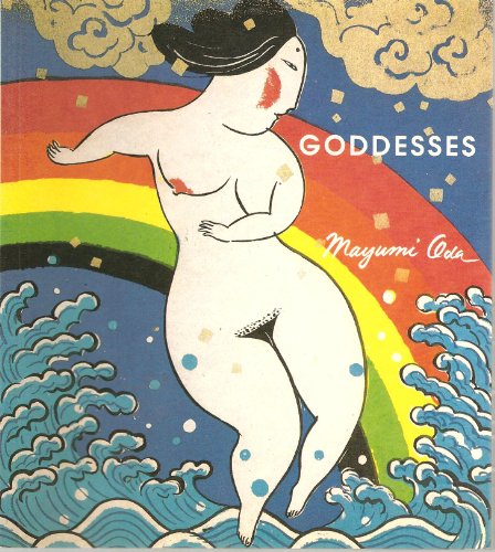 Goddesses 0912078820 Book Cover