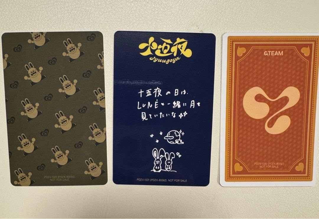 Amazon.co.jp: &TEAM 十五夜 Autumn BOX HARUA ハルア 3枚 セット