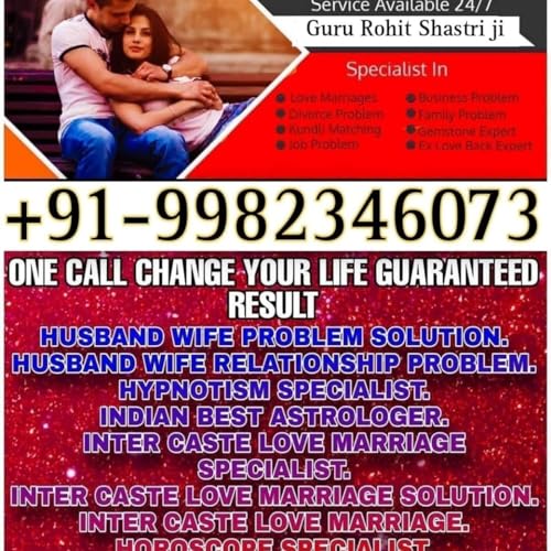 HUSBAND WIFE PROBLEM SOLUTION +91-9982346073 Titelbild